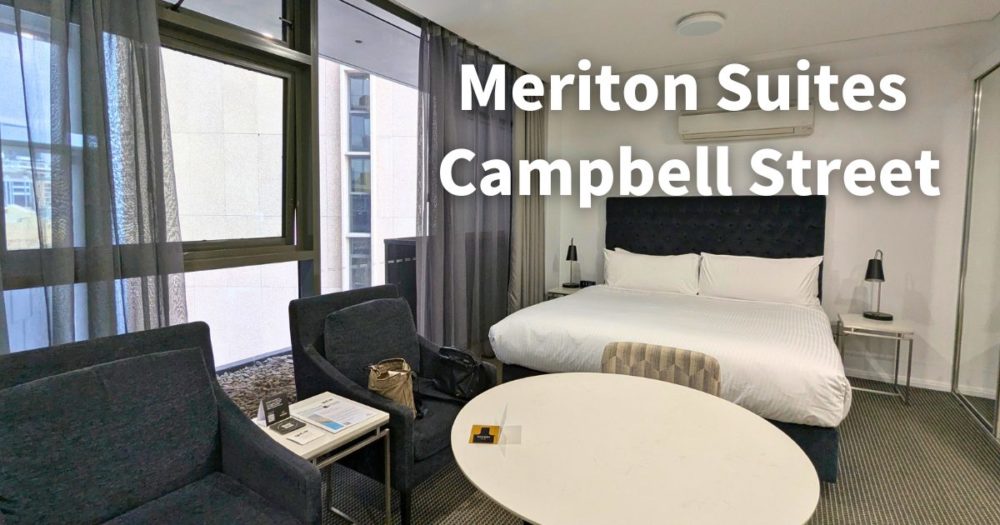 [シドニーホテル宿泊記] Meriton Suites Campbell Street (メリトン・スイーツ)をレビュー!